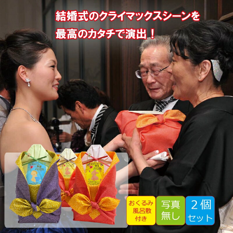 【のしまる100枚セット】◆使用用途◆結婚式　二次会　1.5次会　結婚内祝　結婚報告プチギフト　景品　ノベルティ　引き出物　引き菓子　オリジナルアイテム　新郎新婦名入れギフト　オリジナル名入れ　名披露目◆北海道・沖縄・一部離島への発送不可◆