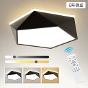 【6年保証】シーリングライト LED 調光調色 おしゃれ 北欧 明るい 電気 6畳 8畳 10畳 リモコン付 幾何 照明ライト インテリア 間接照明 照明器具 led インテリア 取り付け簡単 天井照明 シンプル 寝室 和室 洋室 食卓 リビング 書斎 デザイン 新居 新生活 学校 モダン