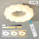 \新登場/シーリングライト おしゃれ LED お ドーナツ かわいい 子供部屋 北欧 照明器具 天井照明 リモコン 無段階 調光調色 インテリア照明 和室 寝室 省エネ コンパクト 6畳 8畳 10畳 ベッドルーム ダイニング キッチン 明るい 子供 保育園 幼稚園 かわいい【6年保証】