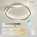 【6年保証】シーリングライト LED 調光調色 おしゃれ 北欧 明るい 電気 6畳 8畳 10畳 12畳 リモコン付 海月 照明ライト インテリア 間接照明 照明器具 led オシャレ インテリア 引掛け対応 天井照明 シンプル 寝室 和室 洋室 食卓 リビング 書斎 キッチン 結婚 新居 新生活