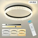 \2025モデル/ledシーリングライト LED おしゃれ 北欧 子供部屋 間接照明 明るい 電気 6畳 8畳 10畳 調光調色 リモコン付 かわいい ライト 照明器具 電球色 タイマー 常夜灯機能 温かみ 天井照明 シンプル 子供 保育園 幼稚園 寝室 食卓 リビング トイレ 書斎