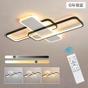 シーリングライト LED おしゃれ デザイン 調光調色 北欧 6畳 8畳 10畳 間接照明 明るい led 電気 リビング照明 リモコン付 室内 インテリア led照明 12畳 14畳 ledライト 引掛 モダン ダイニング 寝室 食卓 カフェ オフィス 洗面所 廊下 明るい 居間 和室 洋室 新生活