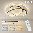 ledシーリングライト LED おしゃれ 北欧 間接照明 4畳 6畳 8畳 明るい 電気 調光調色 リモコン付 高級感 10畳 12畳 アパートライト 上品 スタイリッシュ 照明器具 遠隔操作 タイマー 天井照明 シンプル モダン リビング 食卓 子供部屋 寝室 オフィス エレガント 書斎