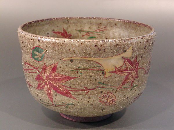 茶道具　抹茶茶碗色絵　吹寄京焼　中村清彩（せいさい）作