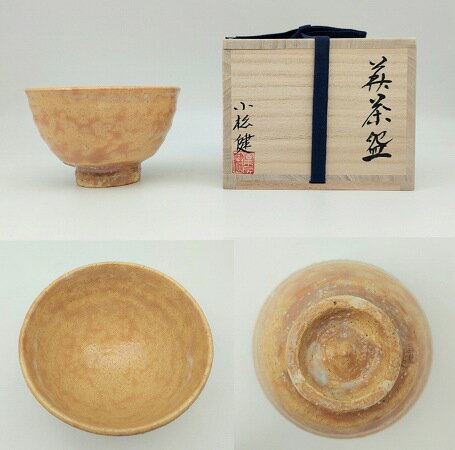 楽天市場】抹茶茶碗 萩焼の通販 楽天市場】抹茶茶碗 萩焼の通販