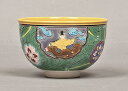 茶道具 抹茶茶碗古代黄交趾 「牛」、中村翠嵐作、桐共箱 新品