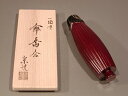 茶道具傘香合 一閑塗中村宗悦作、桐共箱 新品。
