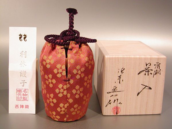 楽天市場】定一 茶入の通販 楽天市場】定一 茶入の通販