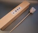 茶道具 柄杓(ひしゃく)風炉用宗篤作 日本製、紙箱入 新品。