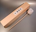 茶道具・茶器 柄杓(ひしゃく)炉用宗篤作 日本製、紙箱入 新品。