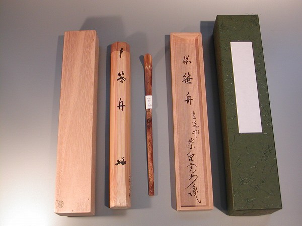 楽天市場】茶杓 銘(茶道具・湯呑・急須|コーヒー・お茶用品 楽天市場】茶杓 銘(茶道具・湯呑・急須|コーヒー・お茶用品