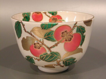 茶道具 抹茶茶碗色絵 柿画京焼 相模竜泉作