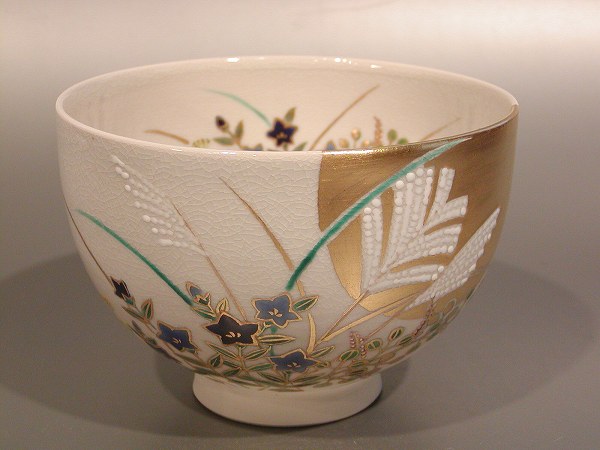 人気特価激安 img55989095.jpg 茶碗