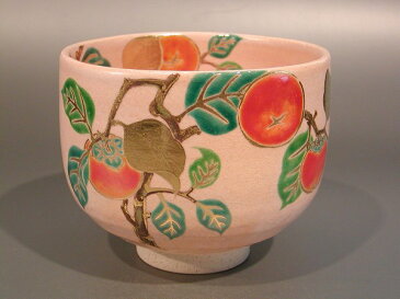 茶道具 抹茶茶碗灰釉 柿絵花蝶窯 手塚石雲作
