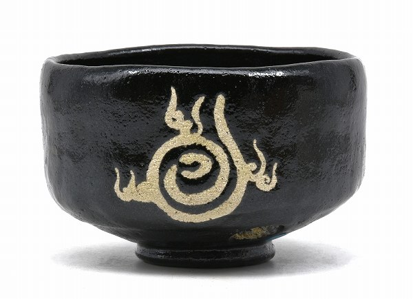楽天市場】抹茶茶碗 黒楽の通販 楽天市場】抹茶茶碗 黒楽の通販