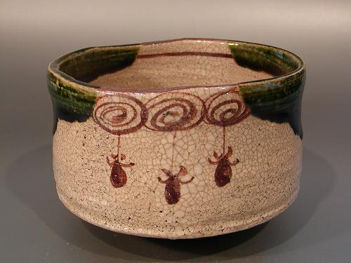 茶碗織部松本鉄山作