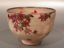 【 茶道具・抹茶茶碗 】 灰釉 紅葉絵、 田中啄也作