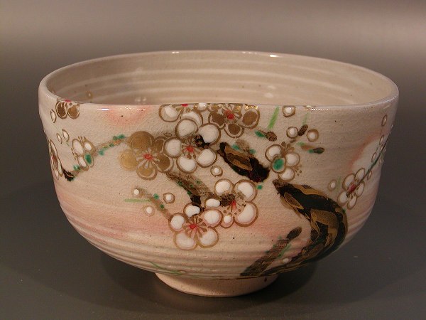 抹茶茶碗乾山 老梅田中万祥作