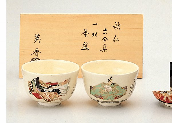 茶道具　抹茶茶碗歌仙雛　茶碗一双宮地英香作、共箱　新品。 1