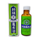 【第3類医薬品】純精亀考油 (株)中島ハッカ