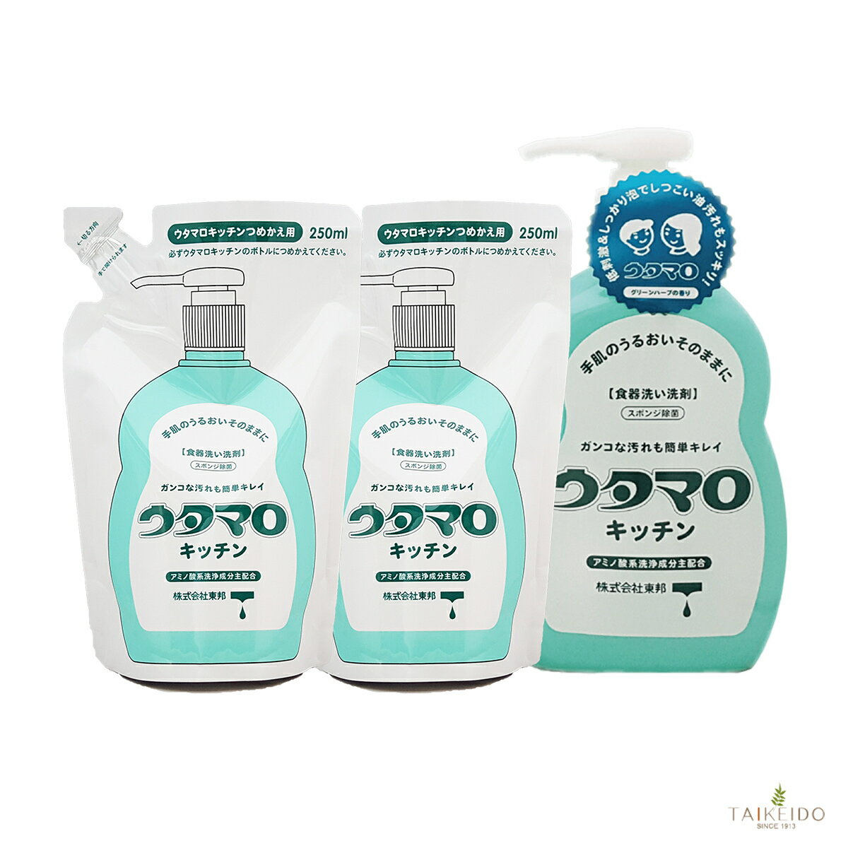 樂天商城 - ★★エントリーで最大100％ポイントバック！4/30まで★★ ウタマロキッチン本体&詰め替え2個セット