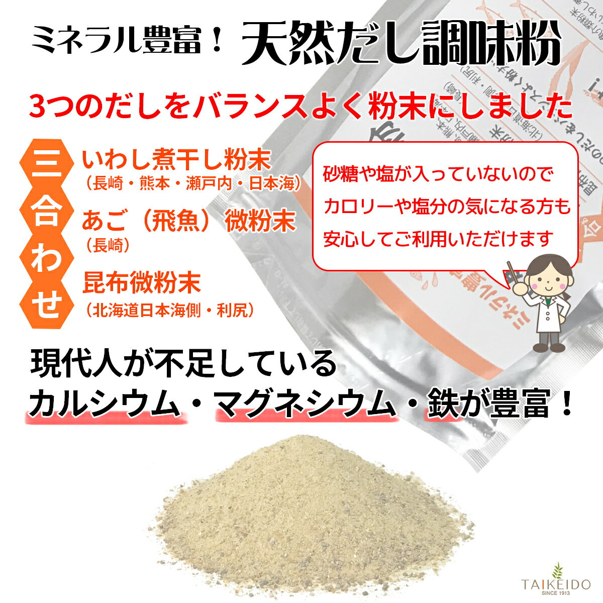 ��������ȥ꡼�Ǻ���100��ݥ���ȥХå���3/31�ޤǡ���������̵����ŷ������Ĵ̣ʴ��180g 2�ĥ��å� ���񻺸���100�� ̵ź��