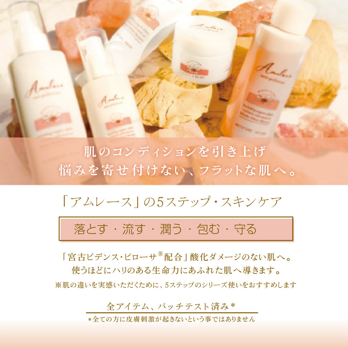 ����졼�����⥤�����㡼��������� (�ݼ����ѿ�) 150ml