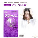 【第2類医薬品】 フラーリンL錠 300錠 ホノミ漢方 剤盛堂薬品 八味逍遥散 肩こり 疲れやすい方に!!