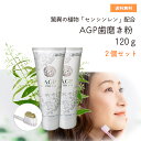 AGP歯みがき粉120g センシンレン 2個セット