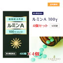  ルミンA -100γ　400錠　4個セット