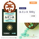 【第3類医薬品】 ルミンA -100γ 400錠