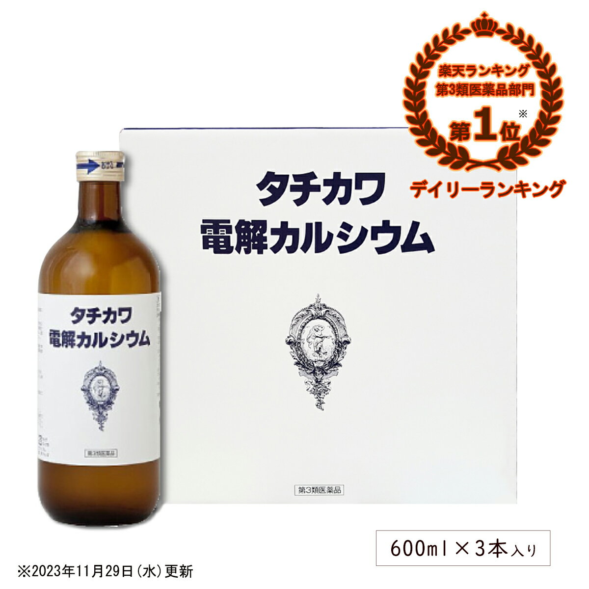 デントヘルスR　40g【第3類医薬品】＊配送分類:1