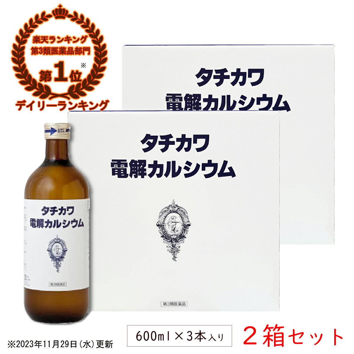 【第2類医薬品】 JPS 排膿散及湯 （はいのうさんきゅうとう） エキス錠 252錠