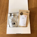 温活 ルイボスティー Birth12包 & 薬膳 スープ 温活 ギフトセット