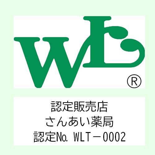 ★★エントリーで最大100％ポイントバック！9/30まで★★ ホワイトリリー アクエルクリーム 110g 敏感肌 ボディー 保湿 浸透性 アップ taikeido-10000142 大慶堂 さんあい薬局 楽天市場店 サンプル画像2