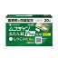 【第2類医薬品】ムコダイン去たん錠Pro500 20錠 痰 シオノギ 2,200円
