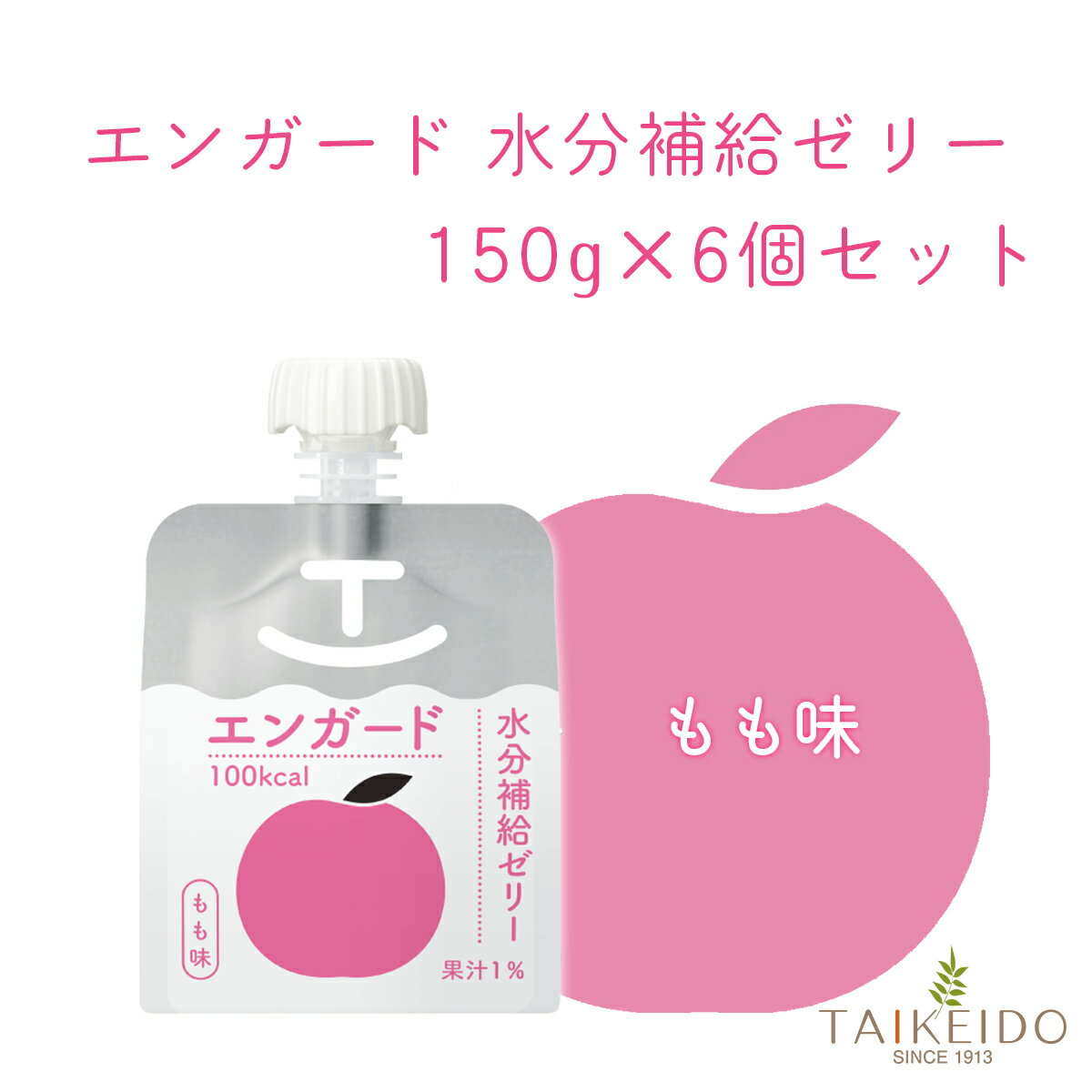 ���󥬡��ɿ�ʬ��를�꡼ 150g ���̣ 6�ĥ��å�