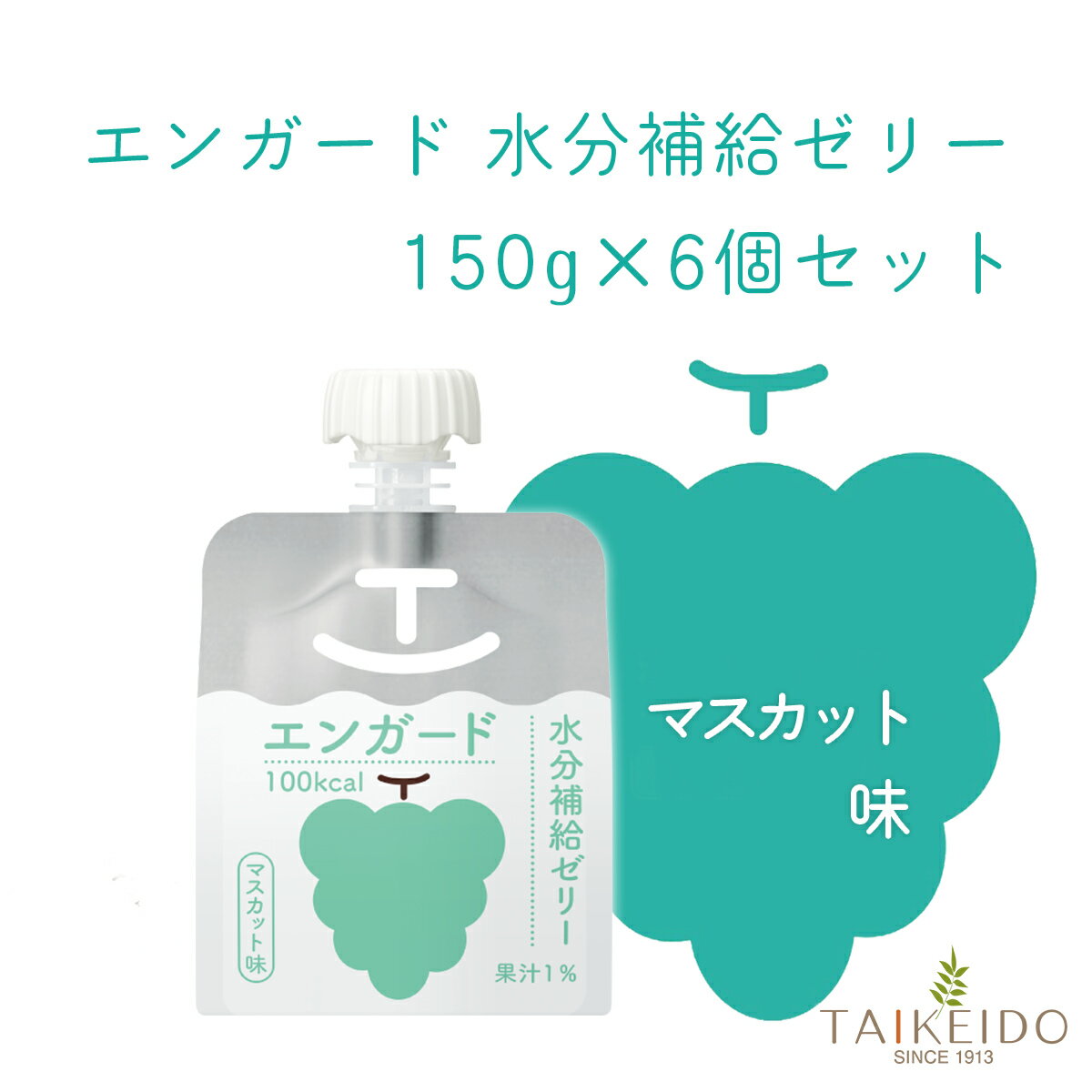 ���󥬡��ɿ�ʬ��를�꡼ 150g �ޥ����å�̣ 6�ĥ��å�