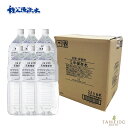 防災 秩父源流水 5年保存水 2L 6本入り 1箱