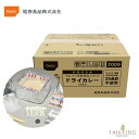 防災 尾西食品 アルファ米炊き出しセット ドライカレー 50食分