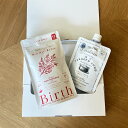 温活 ルイボスティー Birth12包 & 薬膳 スープ 温活 ギフトセット