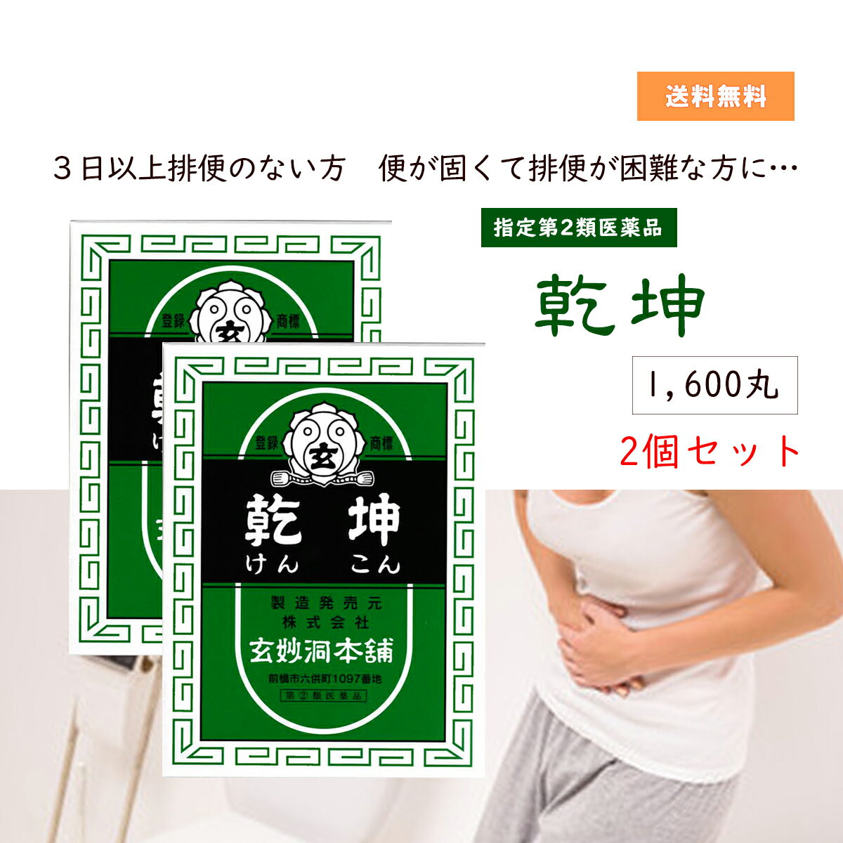商品画像