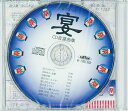 民舞音源CD 音源集 宴(うたげ)