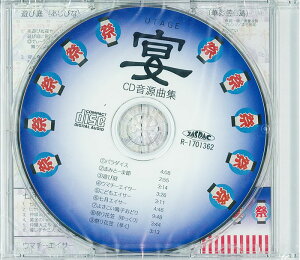 ̱񲻸CD  ʤ