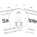 篠笛楽譜 千本桜 初音ミク/和楽器バンド カラオケ CD+楽譜