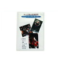 商品内容 民舞楽曲のCDです。 第1巻には「みかぐら」「ソーラン節」など6曲を収録。 教則DVD「みかぐら」「花笠音頭」「ソーラン節」の 伴奏CDとしても使用出来ます。 1.みかぐら 2.春駒 3.ソーラン節 4.古代神 5.秋田おばこ 6.花笠音頭