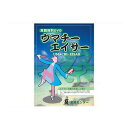 商品内容 『ウマチー』とは沖縄の言葉で『お祭り』の意味。 軽快な音楽にのせて躍動感溢れるエイサー（沖縄民舞）の振りをつけました。 パーランクーと大太鼓の踊りを覚えて楽しく踊りましょう。 参考難易度：★★★ 58分 DVD内容 通し演技1（祭っ娘） 〜パーランクー編〜 　『パーランクーの打ち方』 　『本曲の練習』 　『2人組のバリエーション例』 〜大太鼓編〜 　『大太鼓の打ち方』 　『本曲の練習』 　『2人組のバリエーション例』 通し演技2（祭っ娘） 伴奏CDはこちらで販売しております。