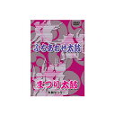 和太鼓教則DVD ぶちあわせ太鼓・まつり太鼓