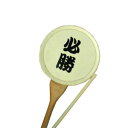 祈願うちわ太鼓 1尺2寸(36cm)