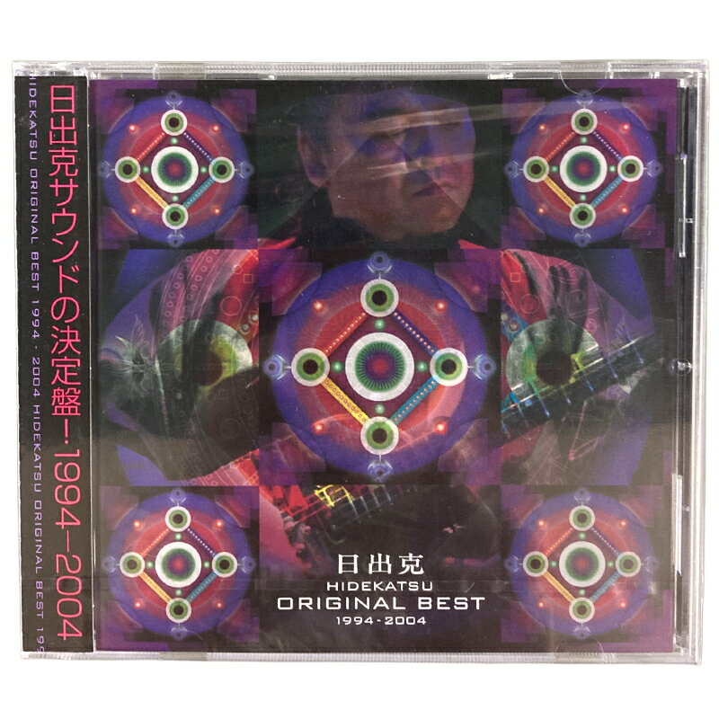 Rakuten - 民舞音源CD 日出克 ORIGINAL BEST